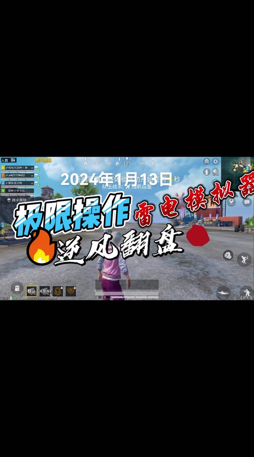 <strong>tcgames和平精英透视</strong>