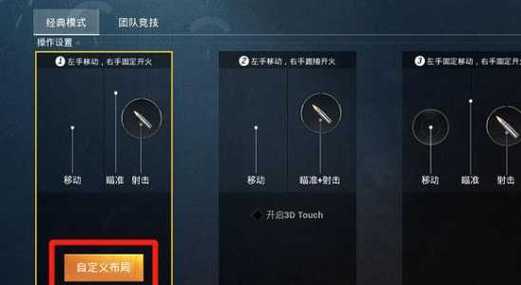 <strong>快手和平精英科技</strong>