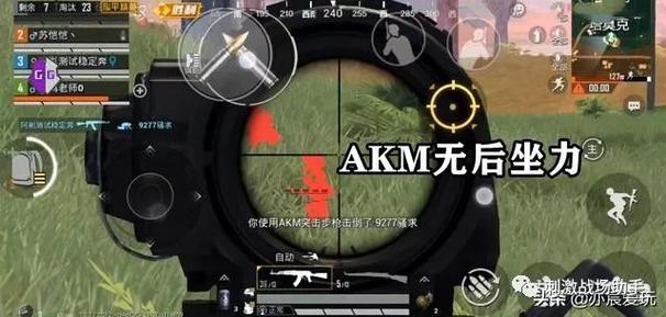<strong>科技苹果和平精英</strong>